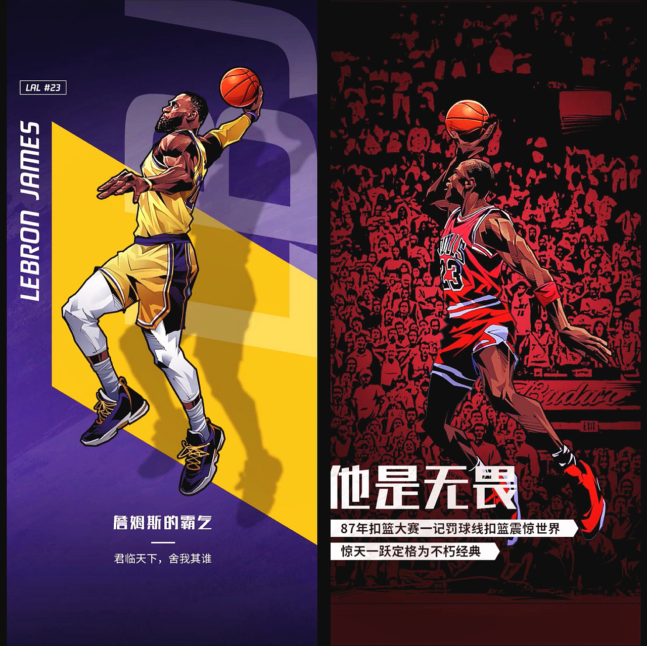 造机会的体 造机会的体