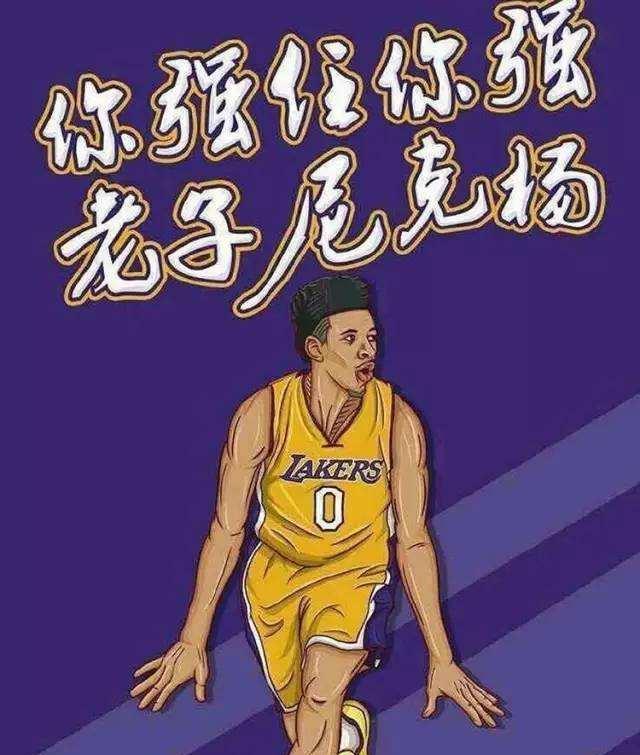 调整轮换 调整轮换